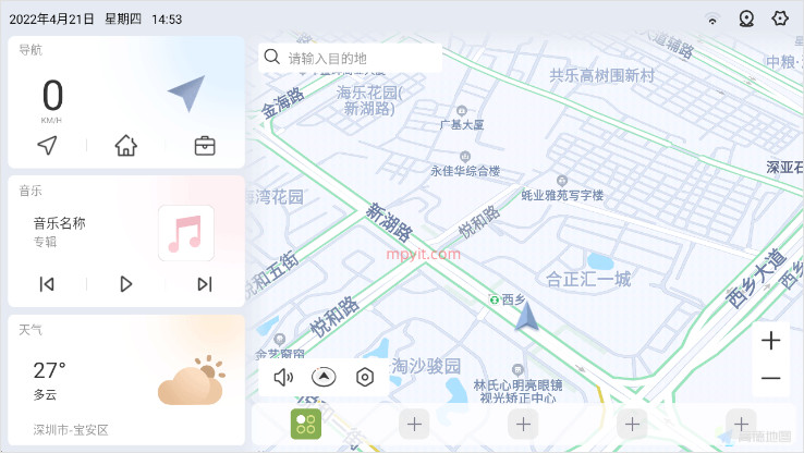 嘟嘟桌面Pro破解版  v2.026030图2