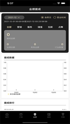 微喵虎斑官方  v2.18.6图3