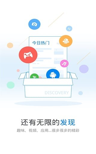 2021wifi万能钥匙官方正版免费版  v4.5.21图2