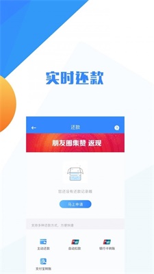 无忧宝库官网下载安装苹果版  v1.1.3图1