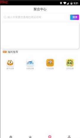 吾爱追剧手机版下载官网安装苹果  v0.0.5图1