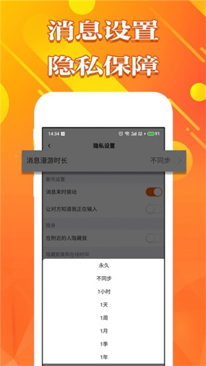 甜心空间官网下载手机版  v1.0图3