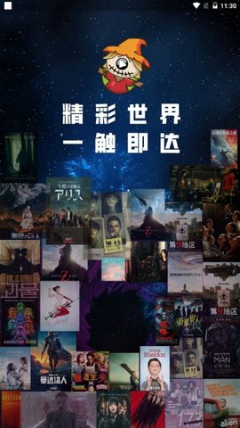 稻草人视频故事完整版下载免费  v1.6.3图3