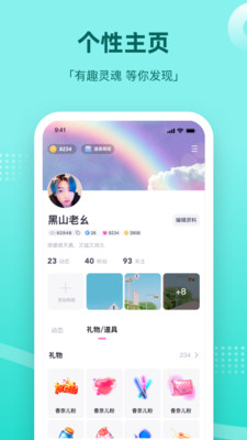 组cp的软件下载安卓手机  v1.0图1