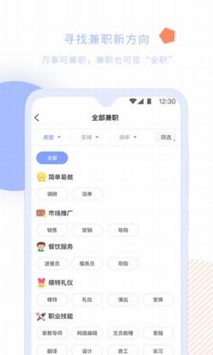 小豆青年  v1.1.2图2