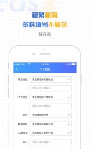 多米掌柜手机版下载安装  v1.5.2图2