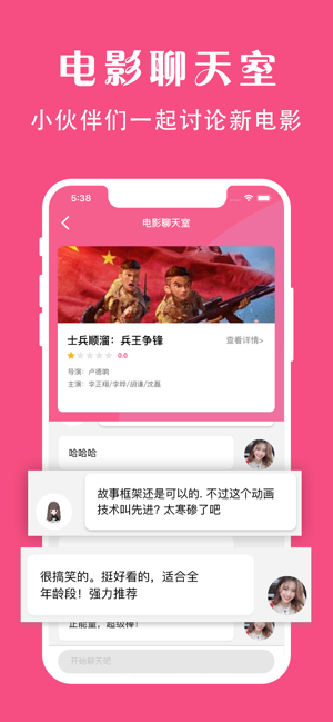 袋鼠视频ios版下载官网  v1.0图1