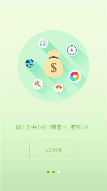 袋鼠贷app