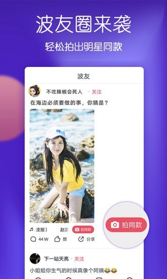 波波视频  v3.34.2图2