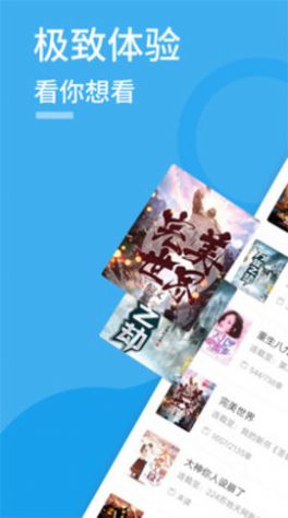 91看书最新版  v2.0.1图3