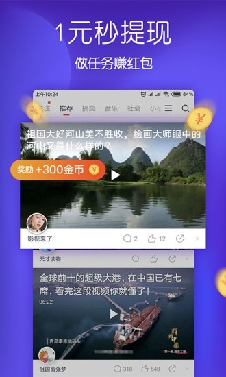 波波视频  v3.34.2图1