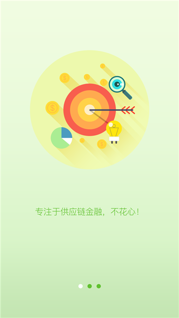 袋鼠贷app  v1.0.23图3