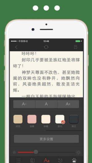 香色闺阁  v1.0.0图2