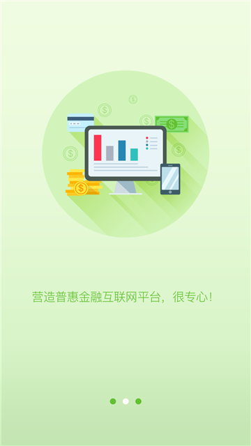 袋鼠贷app  v1.0.23图2