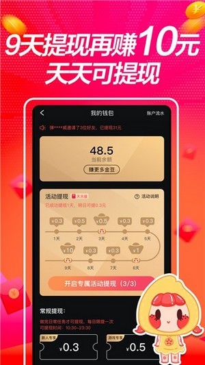 豆乐视频免费版  v1.0.0图2