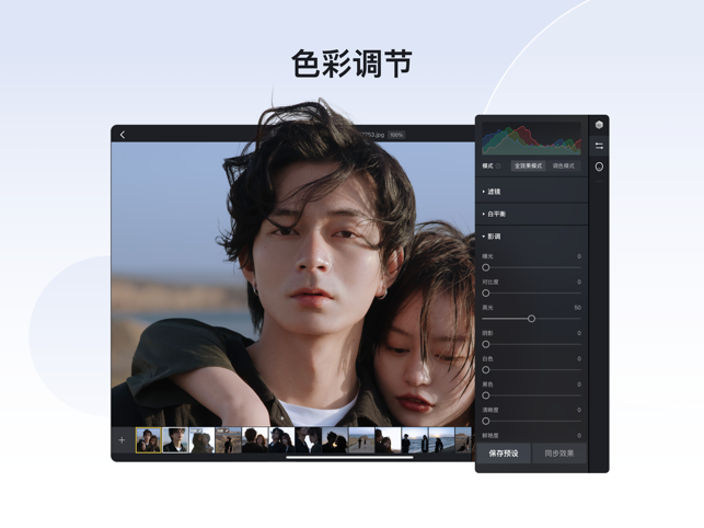 像素蛋糕app下载官网苹果手机版免费  v1.3.20图3