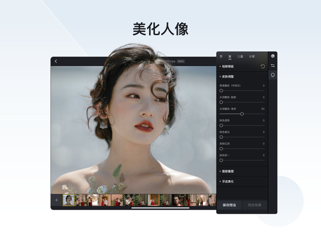 像素蛋糕app下载官网苹果版安卓手机  v1.3.20图2