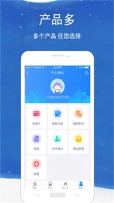 优选花免费版  v1.0图3