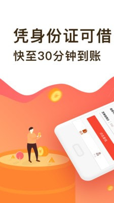 蓝牛贷款app  v1.0图1