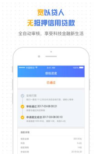 多米掌柜手机版下载安装  v1.5.2图1