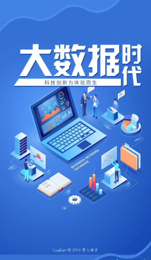 掌上精灵安卓版下载安装  v1.02图1