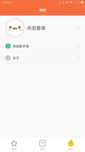 小寻  v1.2.1.17794图1