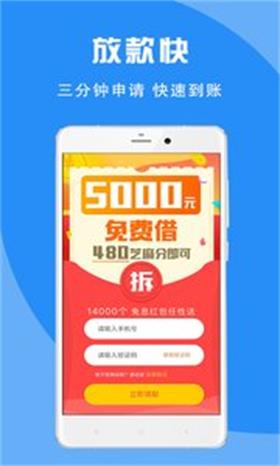 蚂蚁宝库安卓版下载  v2.0图2