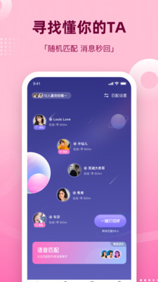 组cp赚钱的软件下载免费安装手机版  v1.0图2