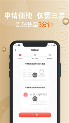 小通生活app官方下载安装苹果版  v3.1.7图1