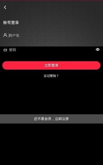 畅想视频聊天软件下载官网免费安装苹果手机  v1.4.4图2