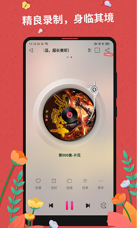 色噜噜小说免费版  v9.2.1图3