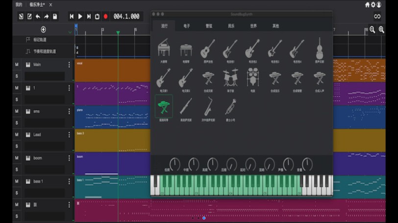 音虫soundbug手机版