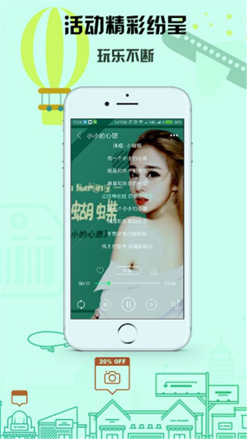 苏咖唱片店app  v1.014图2