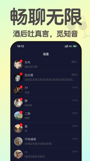 欢乐小酒馆破解版下载  v1.0图2