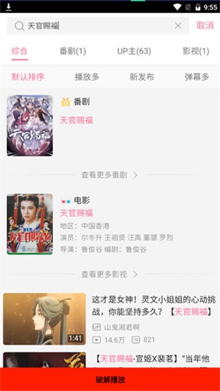 hl影视  v7.3图1