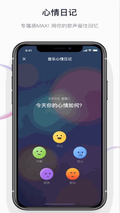 音街app下载安装  v1.0.0图1