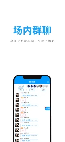 聚鲸融贷款app下载安卓手机版  v1.0.0图2