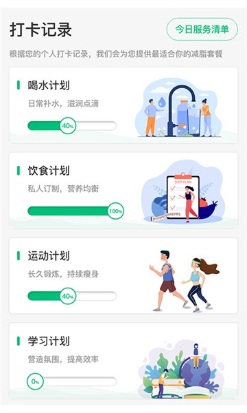 轻匀  v3.0.56图3