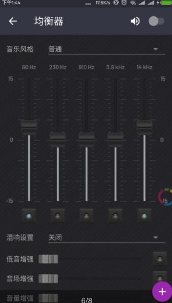 脉冲音乐播放器下载手机版