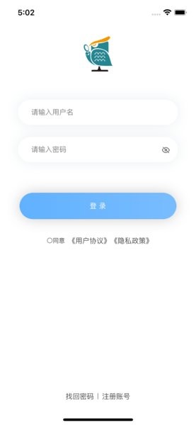 青安企信日常执法APP商户端  v2.2.5图1