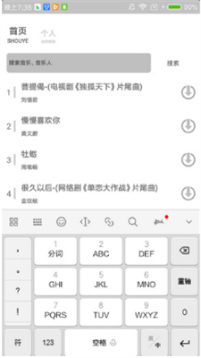 dr音乐app下载|dr音乐官方版下载v1.3安卓版