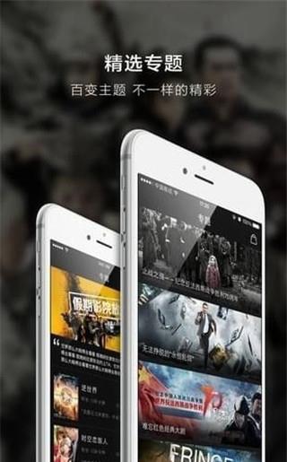 超凡影迷最新版本下载安装  v1.1.37图3