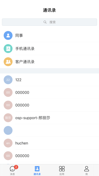 帮我吧  v1.0图1