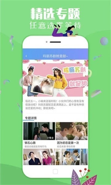 七七影视最新版  v1.0.0图2