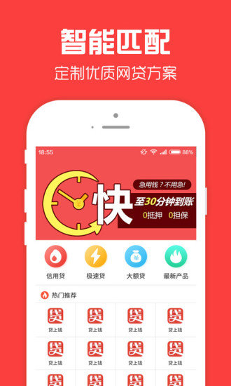 小雅贷最新版下载安装官网  v3.8.0图2