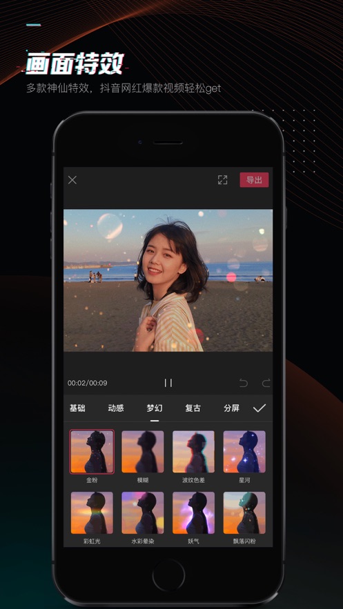 蚂蚁呀嘿app  v1.0.11图1