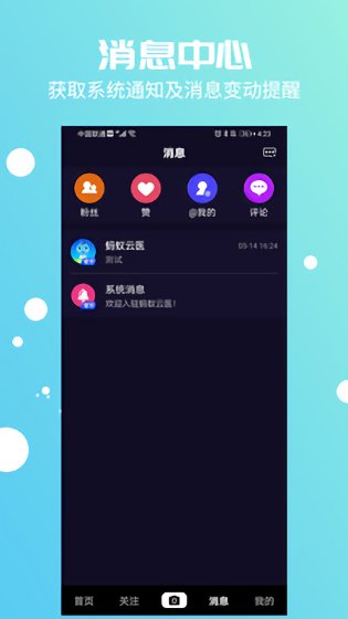 影音宝Liteapp  v1.0.0图2