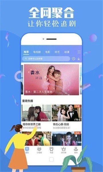 七七影视最新版  v1.0.0图1