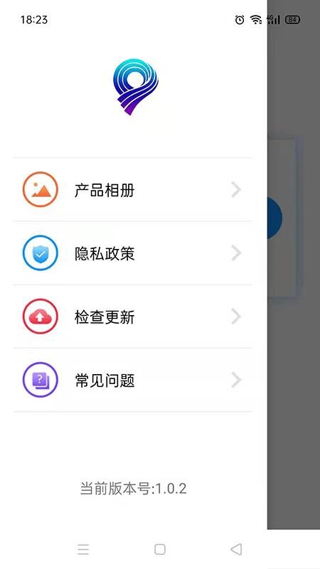 exagear最新版本v9.0  v0.11图1