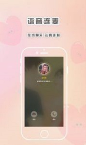 轻言解忧免费版在线阅读全文下载小说  v1.1.1图1